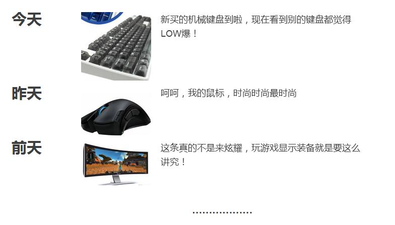 爱尔威