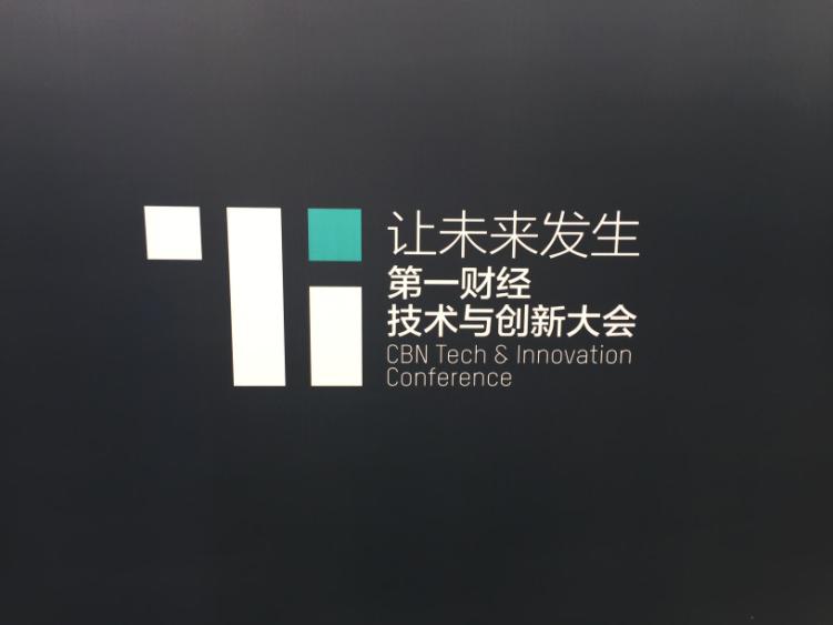 爱尔威