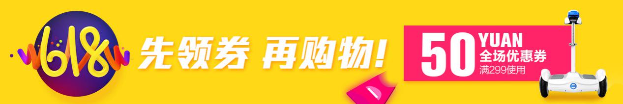 爱尔威
