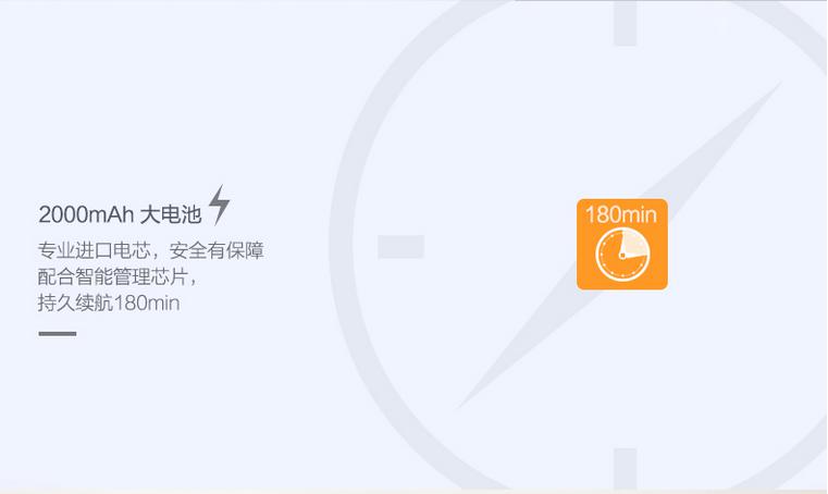 爱尔威C5