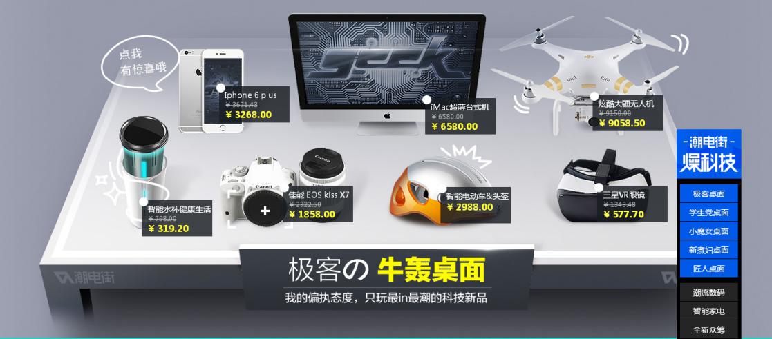 智能头盔