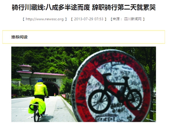 爱尔威