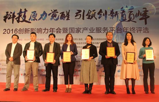 爱尔威智能科技