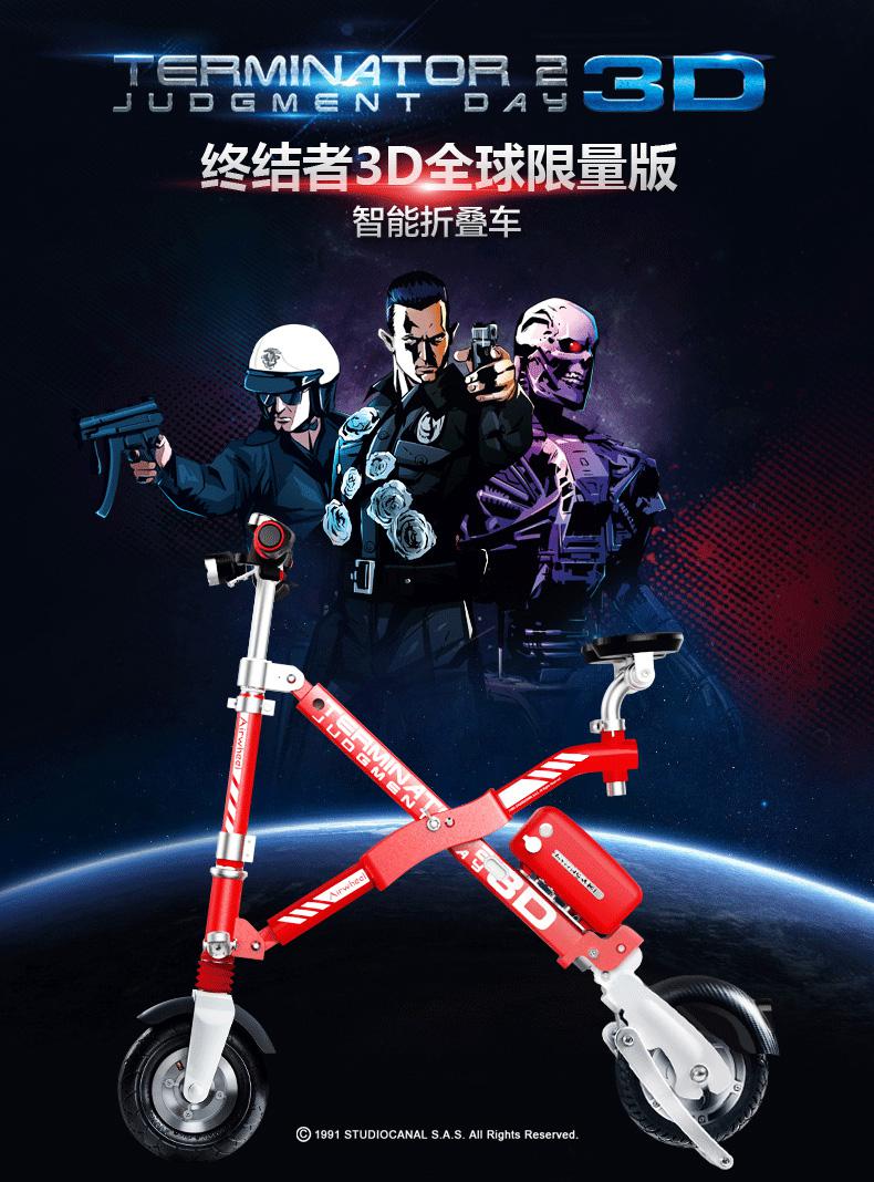 折叠自行车价格