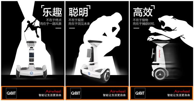 爱尔威