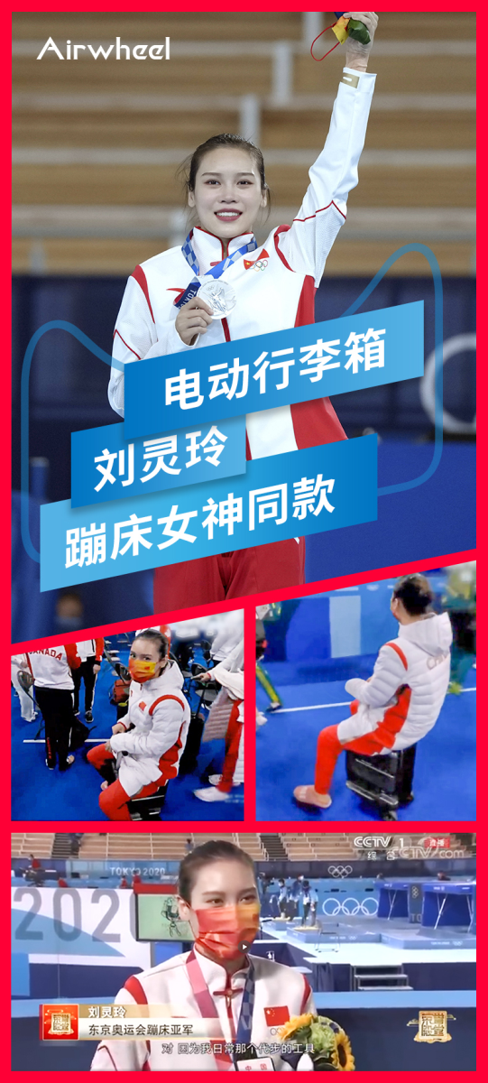 爱尔威