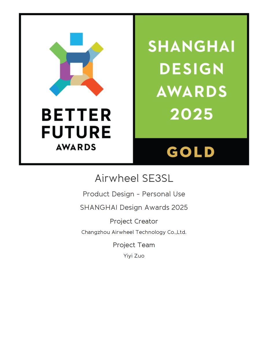 Airwheel爱尔威