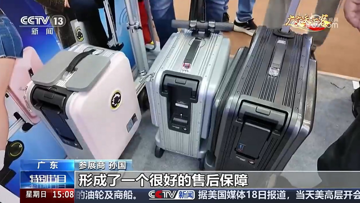 Airwheel爱尔威