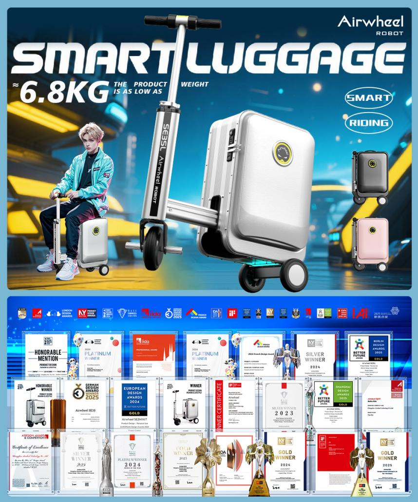 智能骑行箱SE3SL