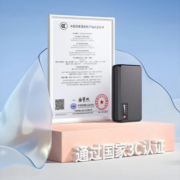 智能骑行箱SE3SL+