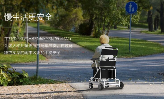爱尔威
