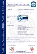 Airwheel S5 CE Certificate