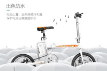 多模式助力电动车