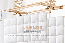 智能晾衣架