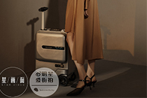 爱尔威智能骑行箱SE3mini