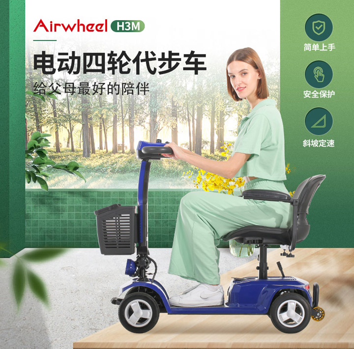 Airwheel H3M Mobile scooter