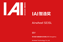 Airwheel爱尔威