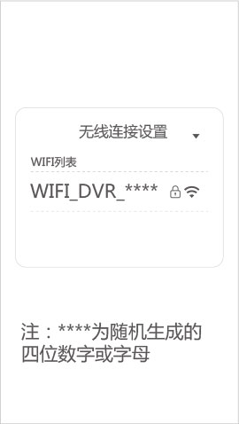 爱尔威airwheel C系列说明书