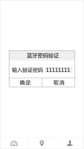 爱尔威airwheel E系列说明书