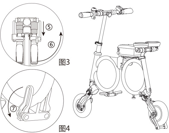 爱尔威airwheel E3系列说明书