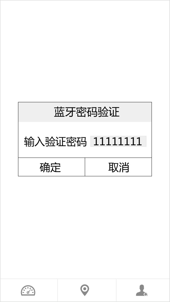 爱尔威airwheel R5系列说明书