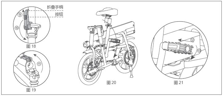 爱尔威airwheel R6系列说明书