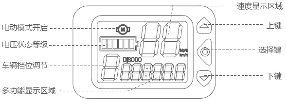 爱尔威airwheel R6系列说明书
